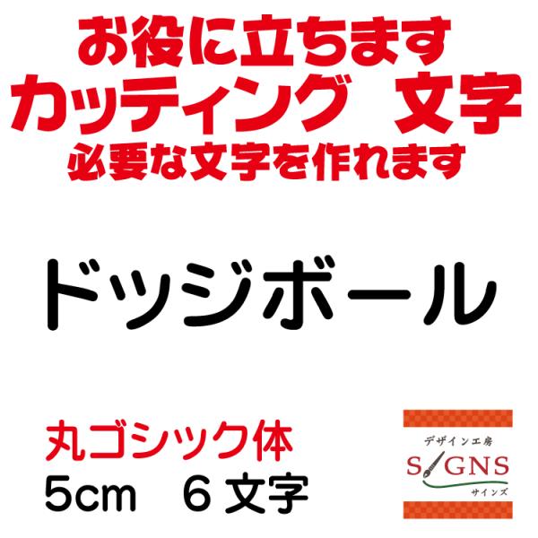 hbW{[  ۃSVbN  5cm JbeBOV[g  V[ ؂蕶  ʔ Oό ̑ Wq Abv