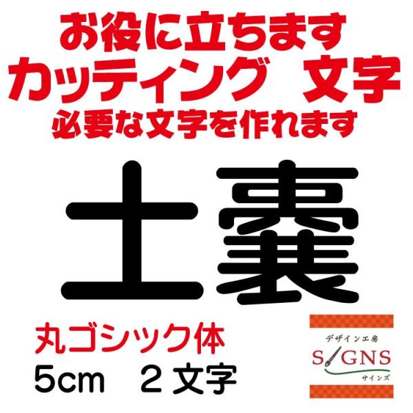 yX  ۃSVbN  5cm JbeBOV[g  V[ ؂蕶  ʔ Oό ̑ Wq Abv