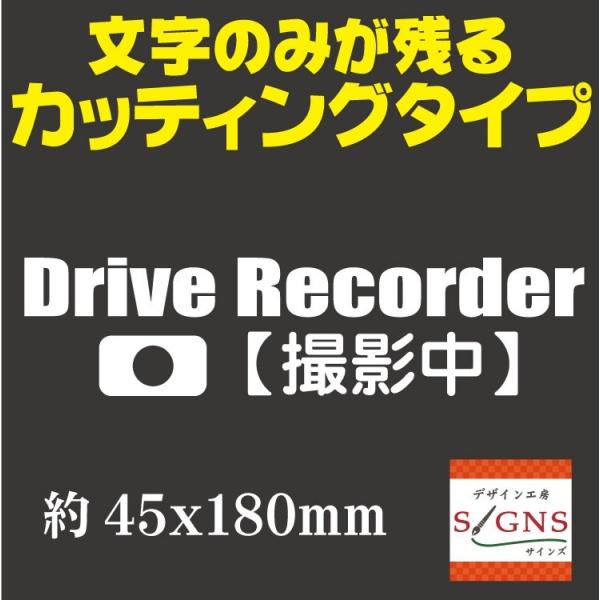 hCuR[_[ Be JbeBOV[g XebJ[  p zCg  ؂蕶 45x180mm Drive Recorder V[