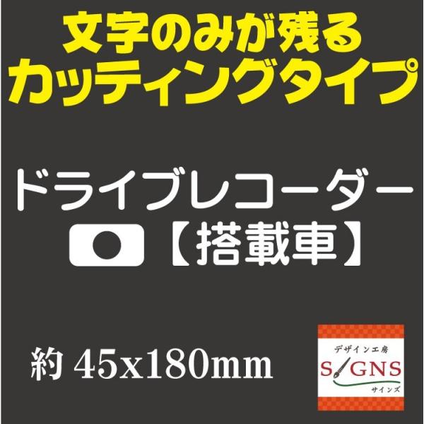 hCuR[_[ ڎ 3 JbeBOV[g XebJ[  p zCg  ؂蕶 45x180mm Drive Recorder V[