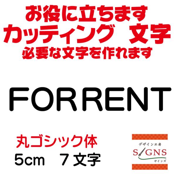 FORRENT ۃSVbN  5cm JbeBOV[g  V[ ؂蕶  ʔ Oό ̑ Wq Abv