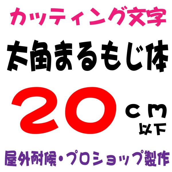 Oό  p܂ pە p܂镶 20ȉ@JbeBO JbeBOV[g V[ XebJ[ XebJ[ \DAŔAԁ