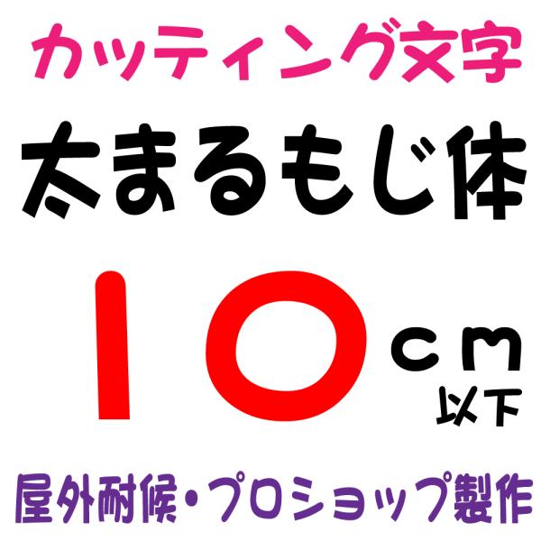 Oό ܂ ە ܂镶 10ȉ@JbeBO JbeBOV[g V[ XebJ[ XebJ[ \DAŔAԁ