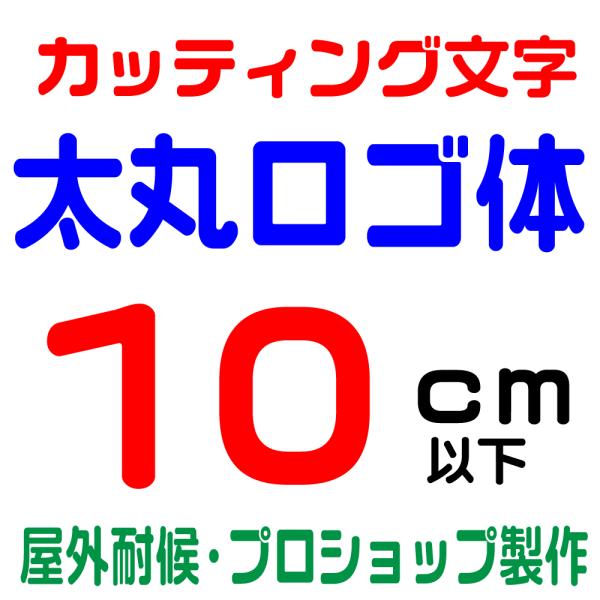 Oό ۃS 10ȉ@JbeBO JbeBOV[g JbeBOV[ ؂蕶  XebJ[ XebJ[ \DAŔAԁ