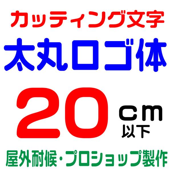 Oό ۃS 20ȉ@JbeBO JbeBOV[g JbeBOV[ ؂蕶  XebJ[ XebJ[ \DAŔAԁ