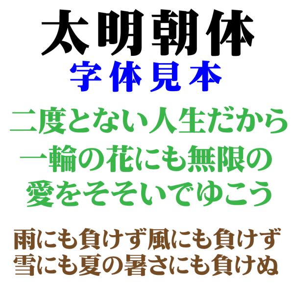 屋外耐候 太明朝体 5ｃｍ以下 カッティング文字 カッティングシート カッティングシール 切り文字 文字 ステッカー 文字ステッカー 表札 看板 車 Buyee Buyee Japanese Proxy Service Buy From Japan Bot Online