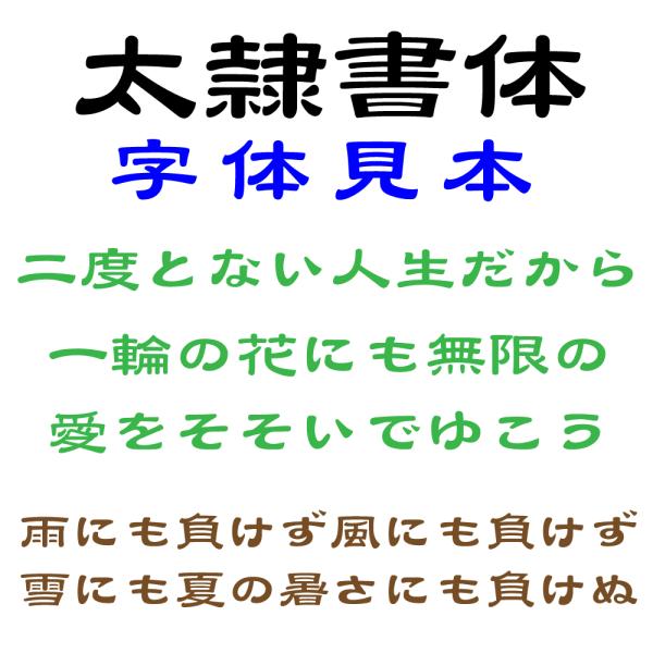 屋外耐候 太隷書体 5ｃｍ以下 カッティング文字 カッティングシート カッティングシール 切り文字 文字 ステッカー 文字ステッカー 表札 看板 車 Buyee Buyee Japanese Proxy Service Buy From Japan Bot Online