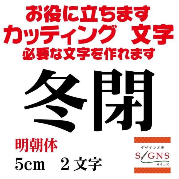 ~    5cm  JbeBOV[g  V[ ؂蕶  ʔ Oό ̑ Wq Abv