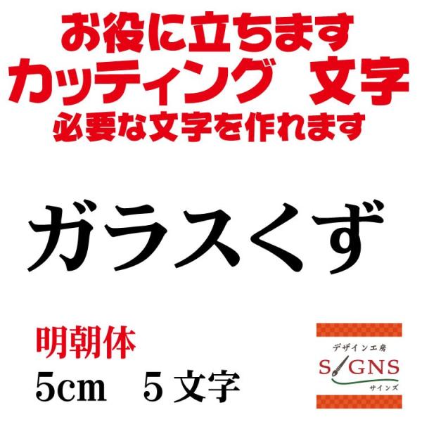 KX     5cm  JbeBOV[g  V[ ؂蕶  ʔ Oό  JbeBO