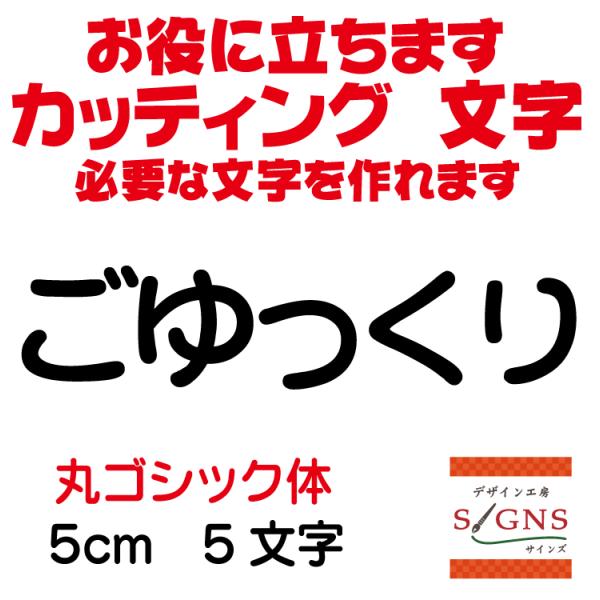  ۃSVbN  5cm JbeBOV[g  V[ ؂蕶  ʔ Oό ̑ Wq Abv