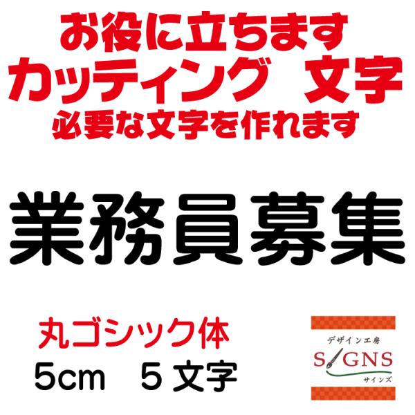 ƖW ۃSVbN  5cm JbeBOV[g  V[ ؂蕶  ʔ Oό ̑ Wq Abv