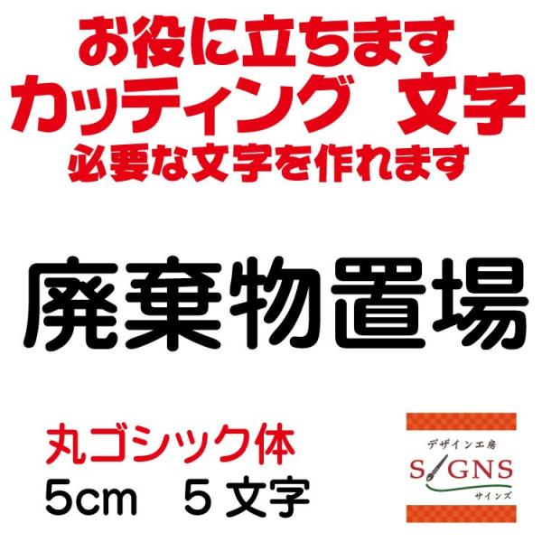 pu  ۃSVbN  5cm JbeBOV[g  V[ ؂蕶  ʔ Oό JbeBO