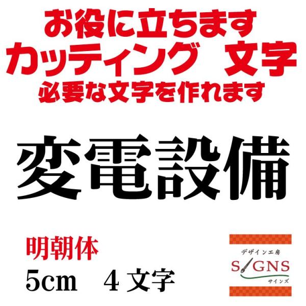 ϓdݔ    5cm  JbeBOV[g  V[ ؂蕶  ʔ Oό ̑ Wq Abv