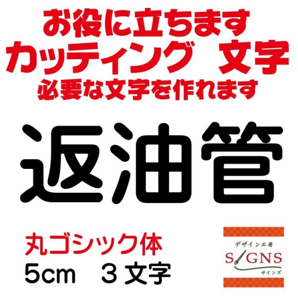 Ԗ  ۃSVbN  5cm JbeBOV[g  V[ ؂蕶  ʔ Oό ̑ Wq Abv