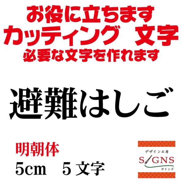 ͂     5cm  JbeBOV[g  V[ ؂蕶  ʔ Oό  JbeBO