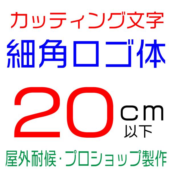 Oό ׊pS 20ȉ@JbeBO JbeBOV[g JbeBOV[ ؂蕶  XebJ[ XebJ[ \DAŔAԁ