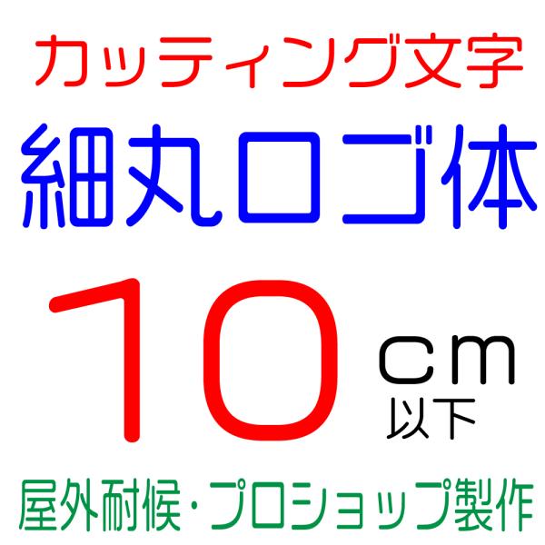 Oό ׊ۃS 10ȉ@JbeBO JbeBOV[g JbeBOV[ ؂蕶  XebJ[ XebJ[ \DAŔAԁ