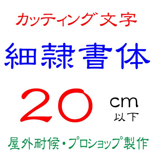 Oό חꏑ 20ȉ@JbeBO JbeBOV[g JbeBOV[ ؂蕶  XebJ[ XebJ[ \DAŔAԁ