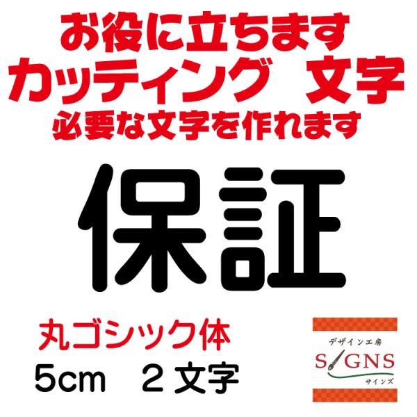 ۏ ۃSVbN  5cm JbeBOV[g  V[ ؂蕶  ʔ Oό ̑ Wq Abv