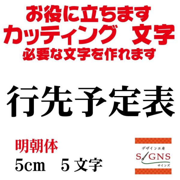 s\\     5cm  JbeBOV[g  V[ ؂蕶  ʔ Oό  JbeBO