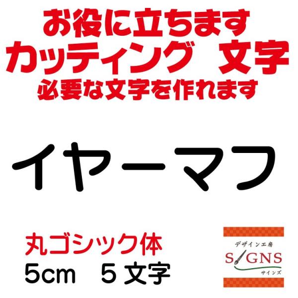 C[}t  ۃSVbN  5cm JbeBOV[g  V[ ؂蕶  ʔ Oό JbeBO