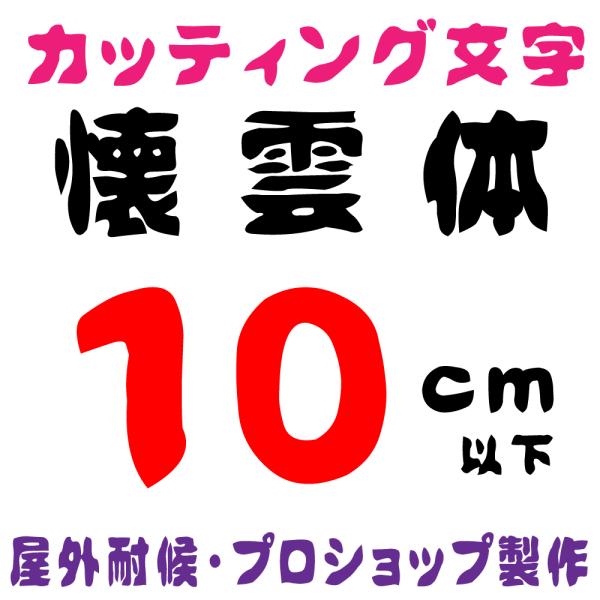 Oό@_  10ȉ@JbeBO JbeBOV[g JbeBOV[ ؂蕶  XebJ[ XebJ[ \DAŔAԁ