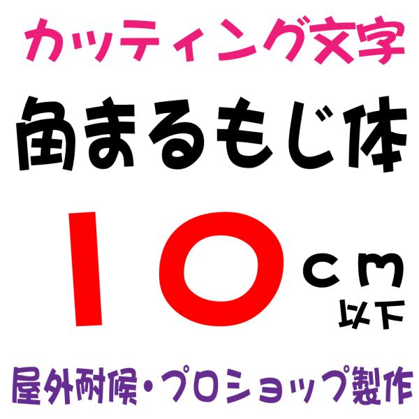 Oό p܂ pە p܂镶 10ȉ@JbeBO JbeBOV[g V[ XebJ[ XebJ[ \DAŔAԁ