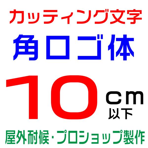 Oό pS 10ȉ@JbeBO JbeBOV[g JbeBOV[ ؂蕶  XebJ[ XebJ[ \DAŔAԁ