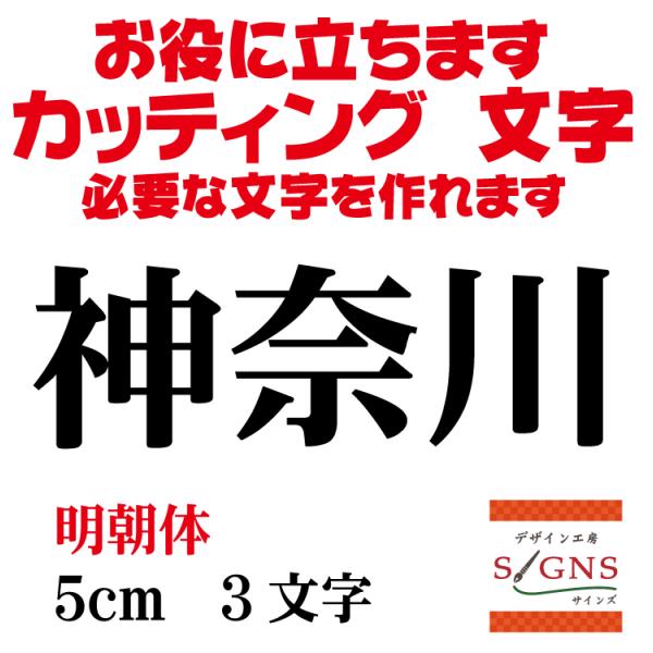 _ސ    5cm  JbeBOV[g  V[ ؂蕶  ʔ Oό ̑ Wq Abv