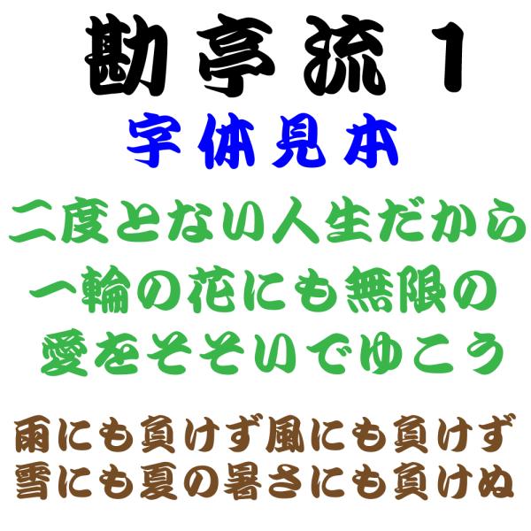 屋外耐候 勘亭流 1 5cm以下 カッティング文字 カッティングシート カッティングシール 切り文字 文字 ステッカー 文字ステッカー ☆表札、看板、 車☆ /【Buyee】 屋外耐候 勘亭流 1 5cm以下 カッティング文字 カッティングシート カッティングシール 切り文字 文字 ステッカー 文字ステッカー ☆表札、看板、 車☆ /【Buyee】