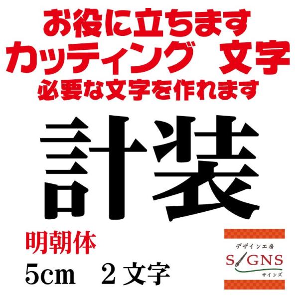 v    5cm  JbeBOV[g  V[ ؂蕶  ʔ Oό ̑ Wq Abv