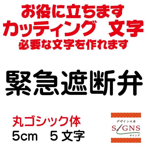 ً}Ւf  ۃSVbN  5cm JbeBOV[g  V[ ؂蕶  ʔ Oό JbeBO