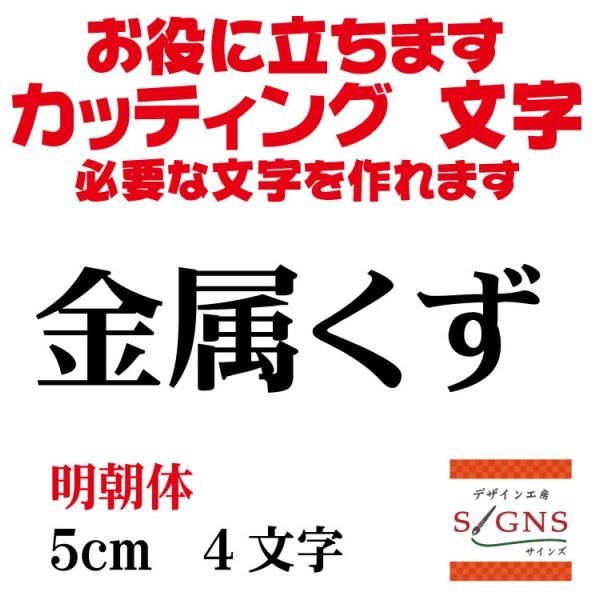     5cm  JbeBOV[g  V[ ؂蕶  ʔ Oό ̑ Wq Abv