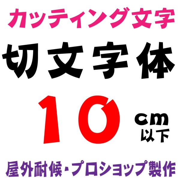 Oό@ؕ  10ȉ@JbeBO JbeBOV[g JbeBOV[ ؂蕶  XebJ[ XebJ[ \DAŔAԁ