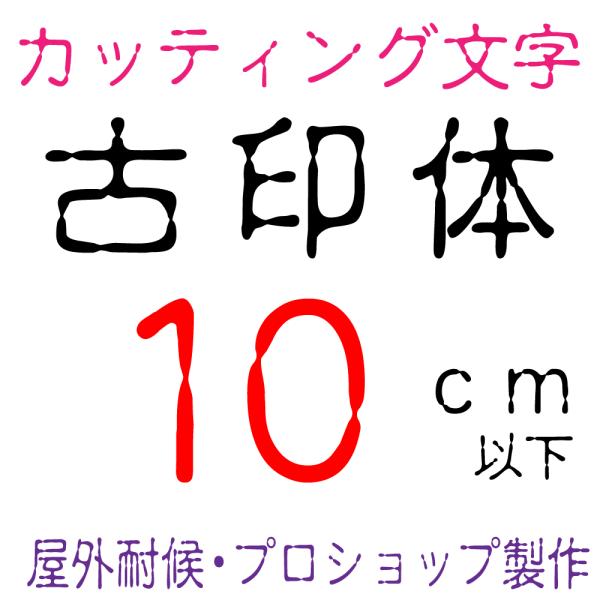 Oό@È  10ȉ@JbeBO JbeBOV[g JbeBOV[ ؂蕶  XebJ[ XebJ[ \DAŔAԁ