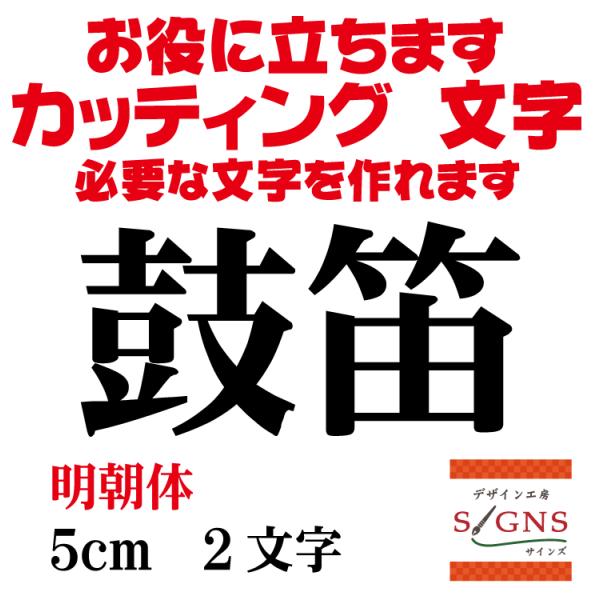 ۓJ    5cm  JbeBOV[g  V[ ؂蕶  ʔ Oό ̑ Wq Abv