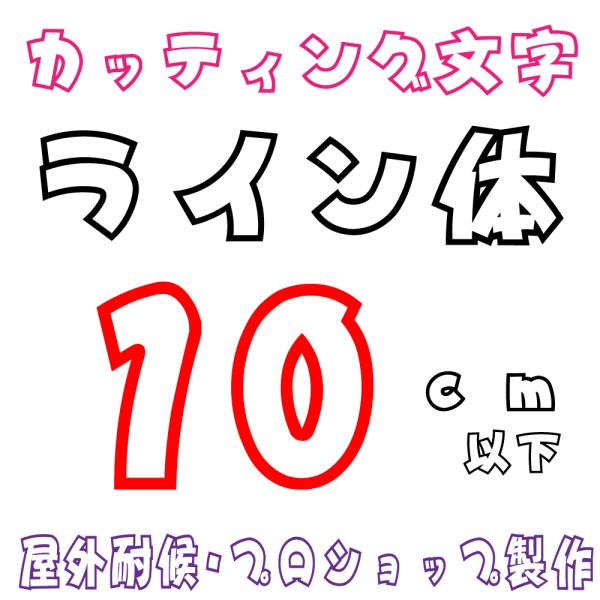 Oό C  10ȉ@JbeBO JbeBOV[g JbeBOV[ ؂蕶  XebJ[ XebJ[ \DAŔAԁ