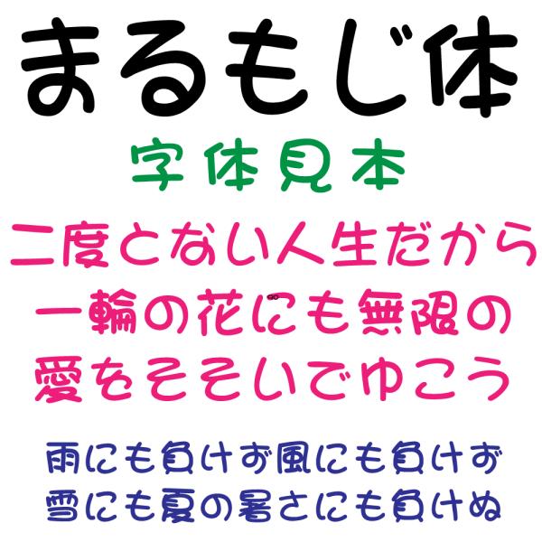 屋外耐候 まるもじ体 丸文字 まる文字 5ｃｍ以下 カッティング文字 カッティングシート カッティングシール ステッカー 文字ステッカー 表札 看板 車 Buyee Buyee 日本の通販商品 オークションの代理入札 代理購入