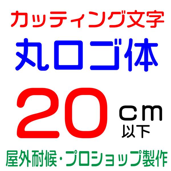 Oό ۃS 20ȉ@JbeBO JbeBOV[g JbeBOV[ ؂蕶  XebJ[ XebJ[ \DAŔAԁ