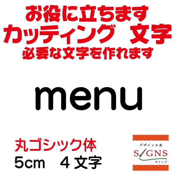 menu  ۃSVbN  5cm JbeBOV[g  V[ ؂蕶  ʔ Oό ̑ Wq Abv