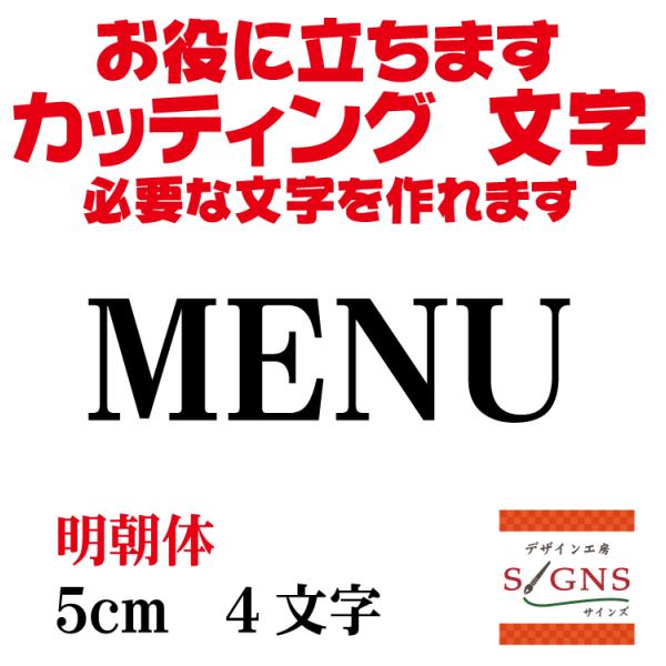 MENU  ������ �� 5cm  �J�b�e�B���O�V�[�g ���� �����V�[�� �؂蕶�� ���� �ʔ� ���O�ό� �̑� �W�q ����A�b�v��