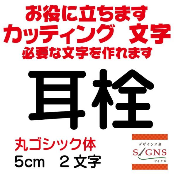   ۃSVbN  5cm JbeBOV[g  V[ ؂蕶  ʔ Oό ̑ Wq Abv