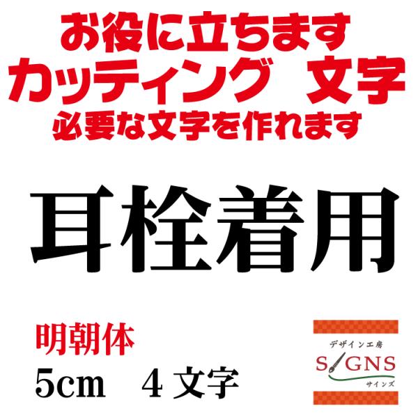 𒅗p    5cm  JbeBOV[g  V[ ؂蕶  ʔ Oό ̑ Wq Abv