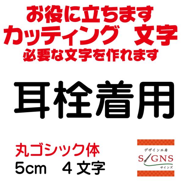 𒅗p  ۃSVbN  5cm JbeBOV[g  V[ ؂蕶  ʔ Oό ̑ Wq Abv