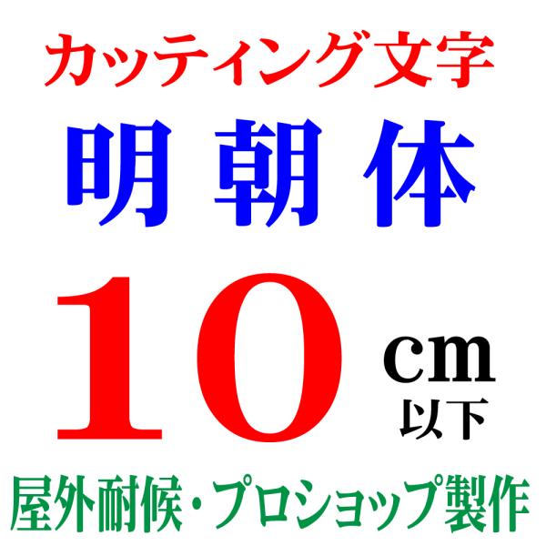 Oό  10ȉ@JbeBO JbeBOV[g JbeBOV[ ؂蕶  XebJ[ XebJ[ \DAŔAԁ