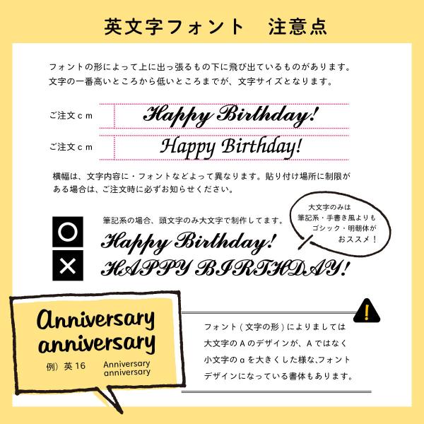 デザイン工房signsのカッティングステッカー