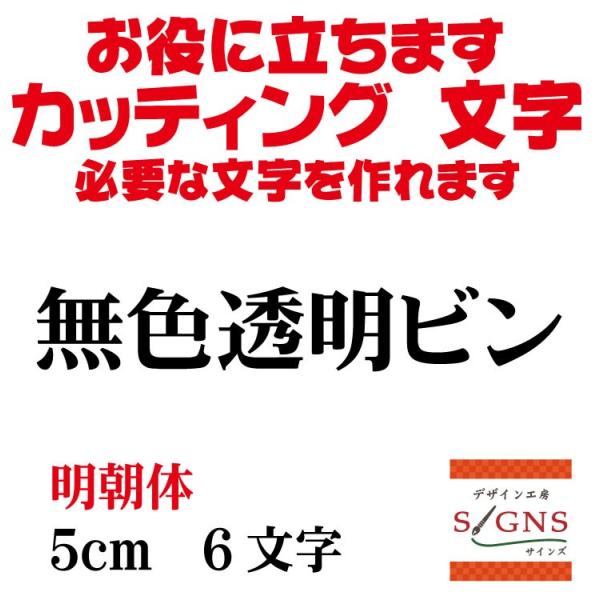 Fr     5cm  JbeBOV[g  V[ ؂蕶  ʔ Oό  JbeBO