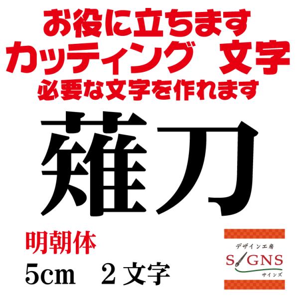 㓁    5cm  JbeBOV[g  V[ ؂蕶  ʔ Oό ̑ Wq Abv