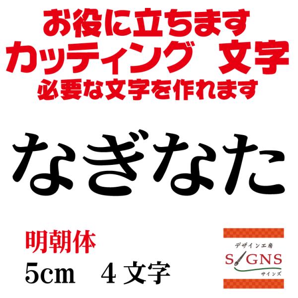 ȂȂ    5cm  JbeBOV[g  V[ ؂蕶  ʔ Oό ̑ Wq Abv