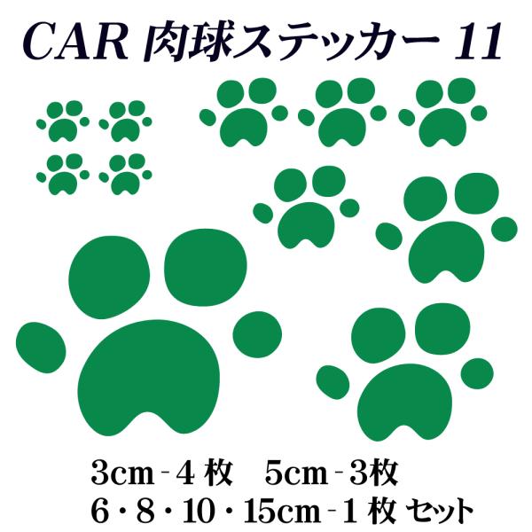 CAR  XebJ[  11   J[ XebJ[@@L@Ձ@EH[XebJ[@EChEXebJ[ V[